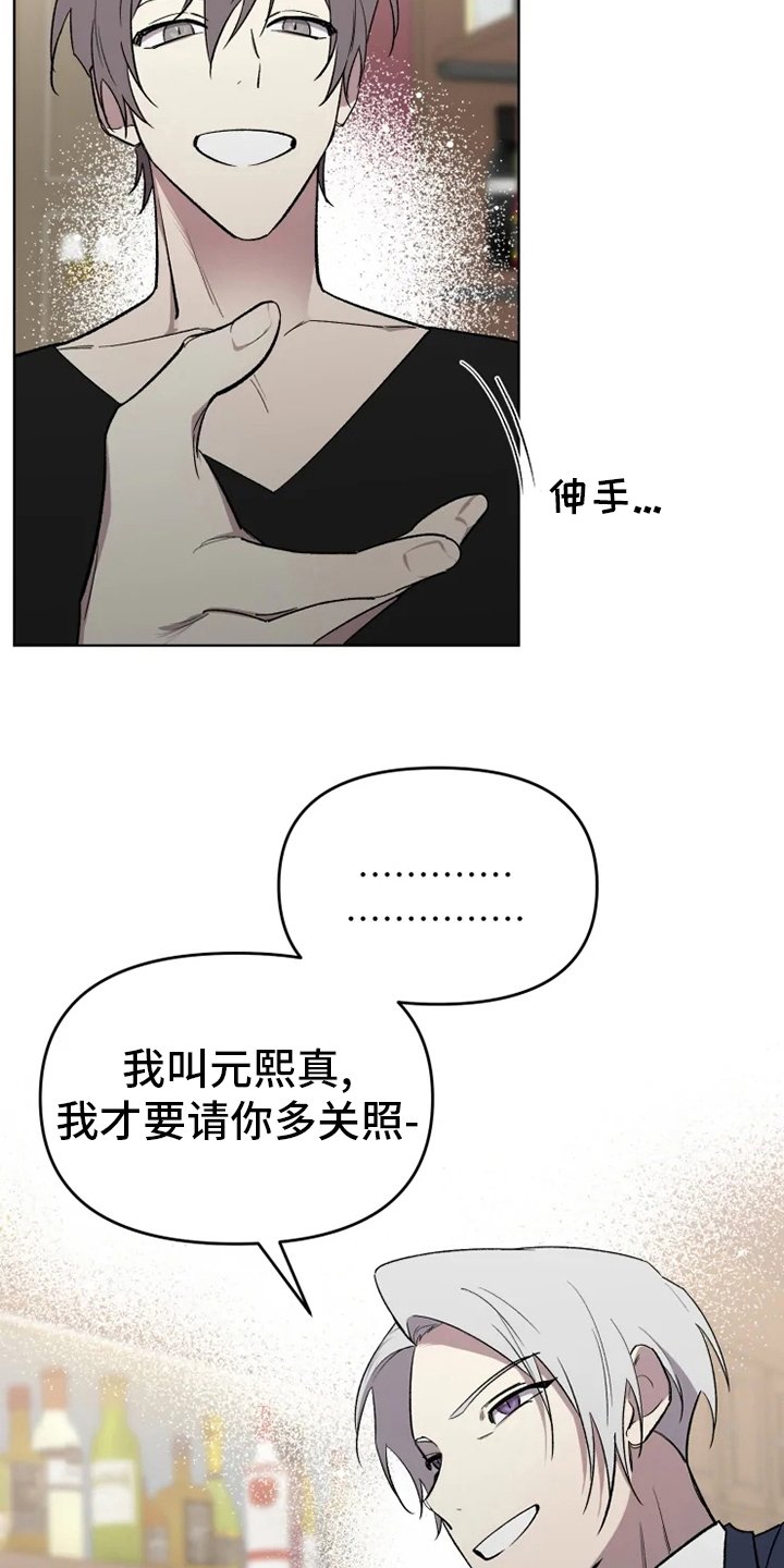 第49章：【番外】真讨厌