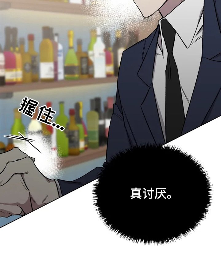 第49章：【番外】真讨厌
