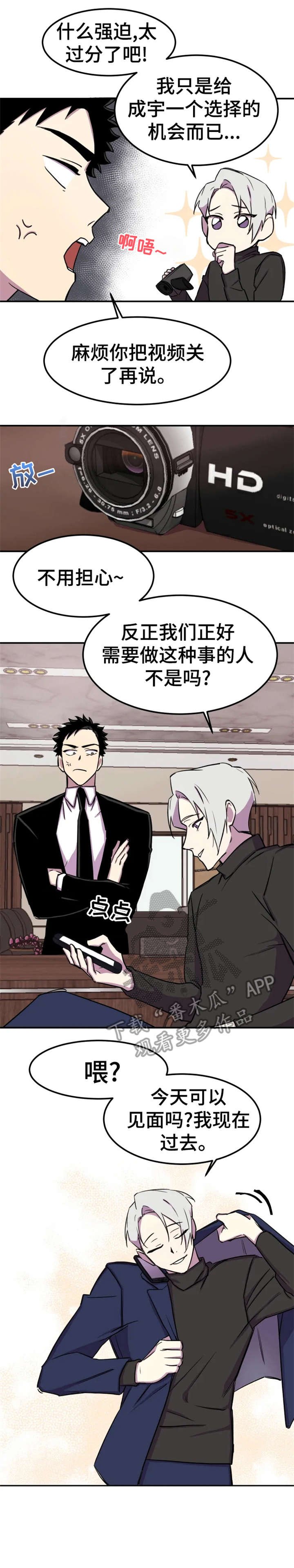 第5章：没有