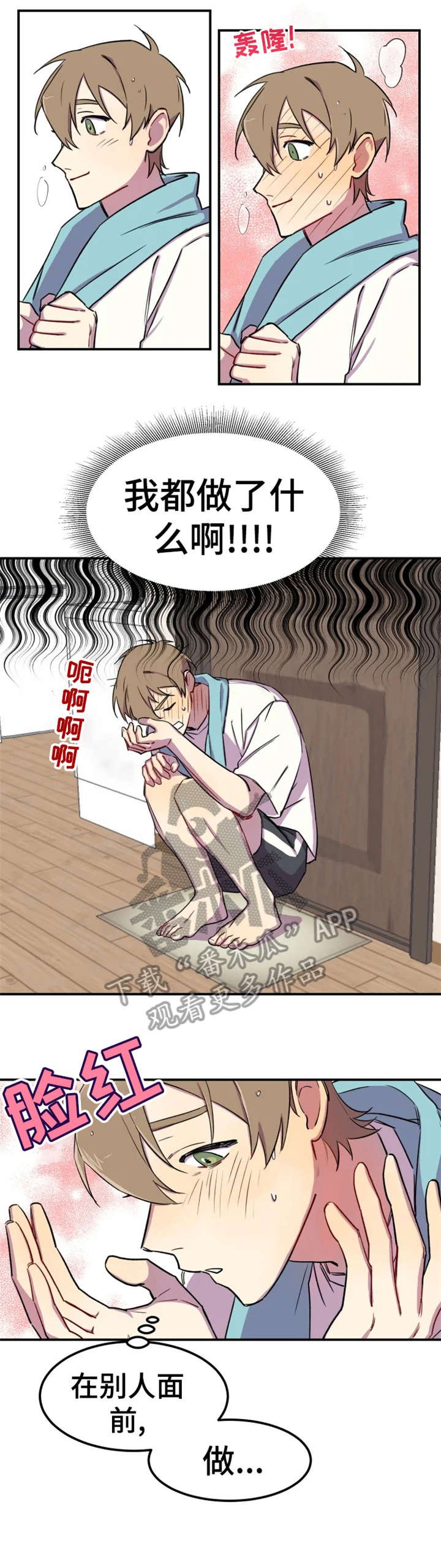 第5章：没有