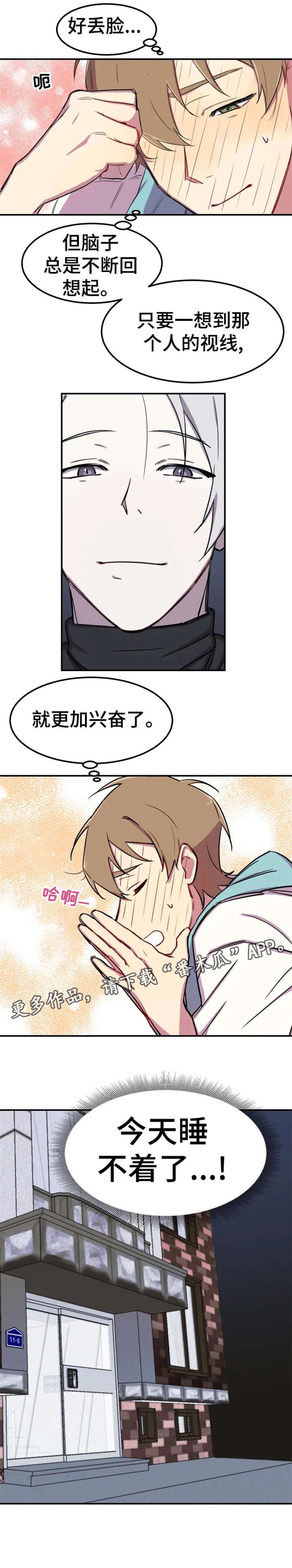 第5章：没有