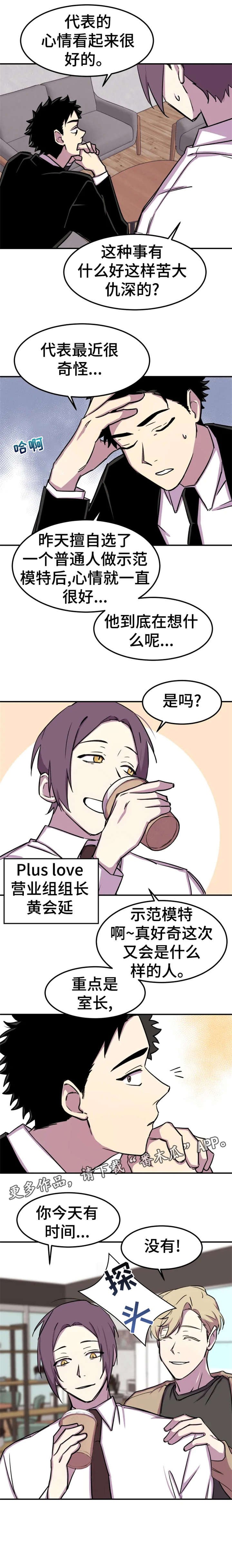 第5章：没有