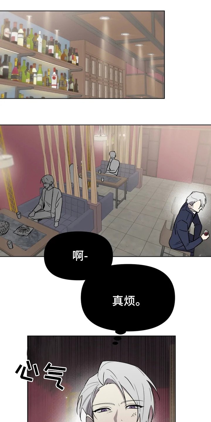 第50章：【番外】陪聊