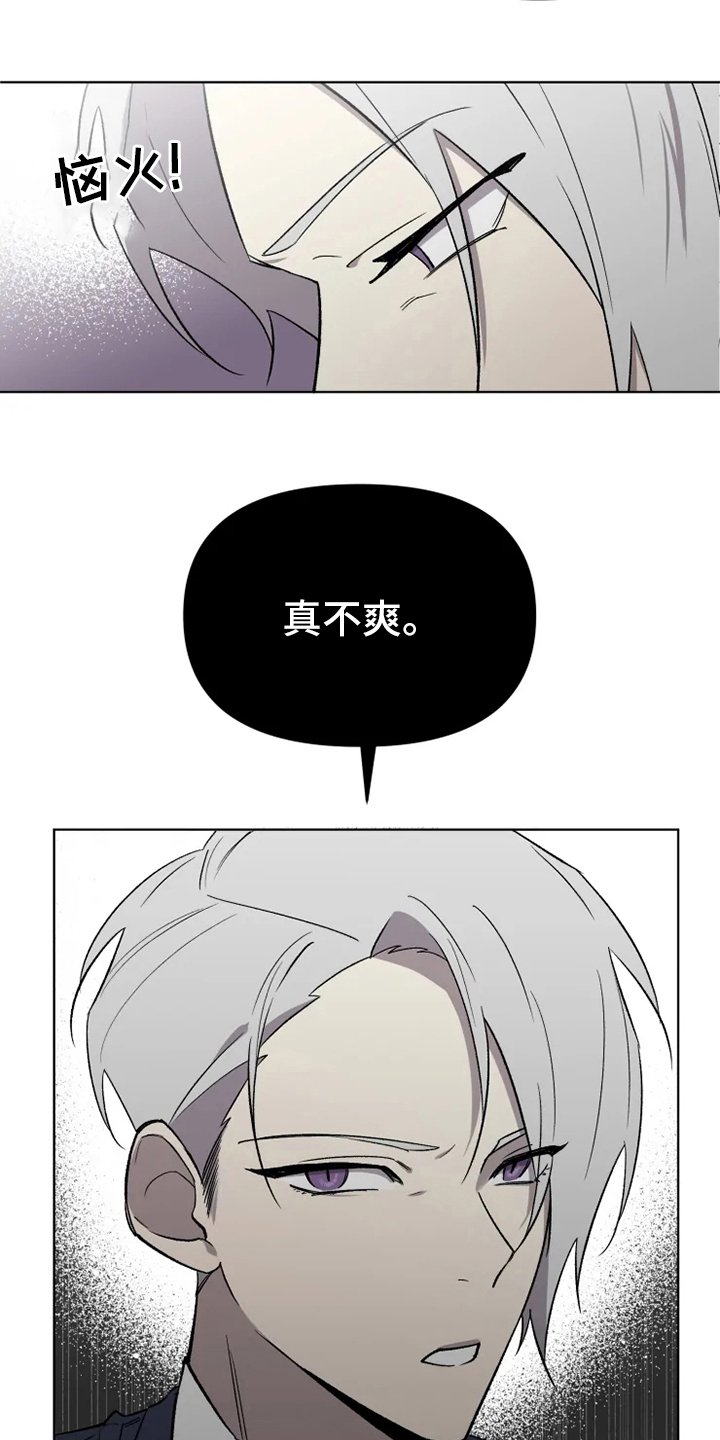 第50章：【番外】陪聊