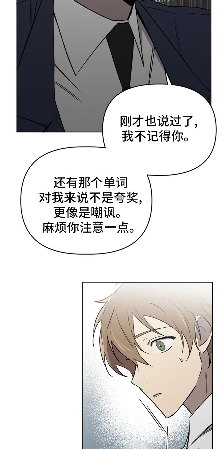 第50章：【番外】陪聊