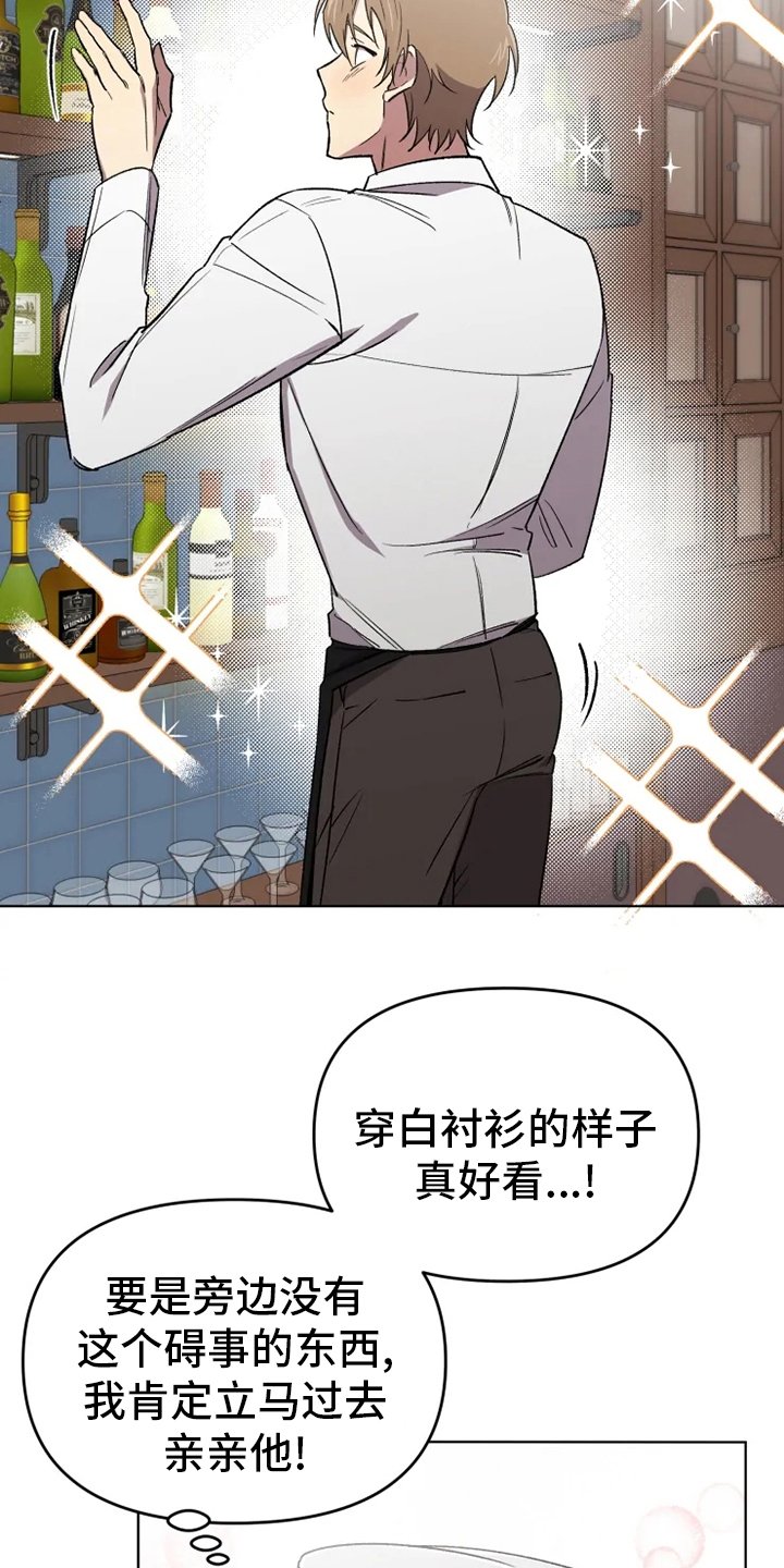 第50章：【番外】陪聊