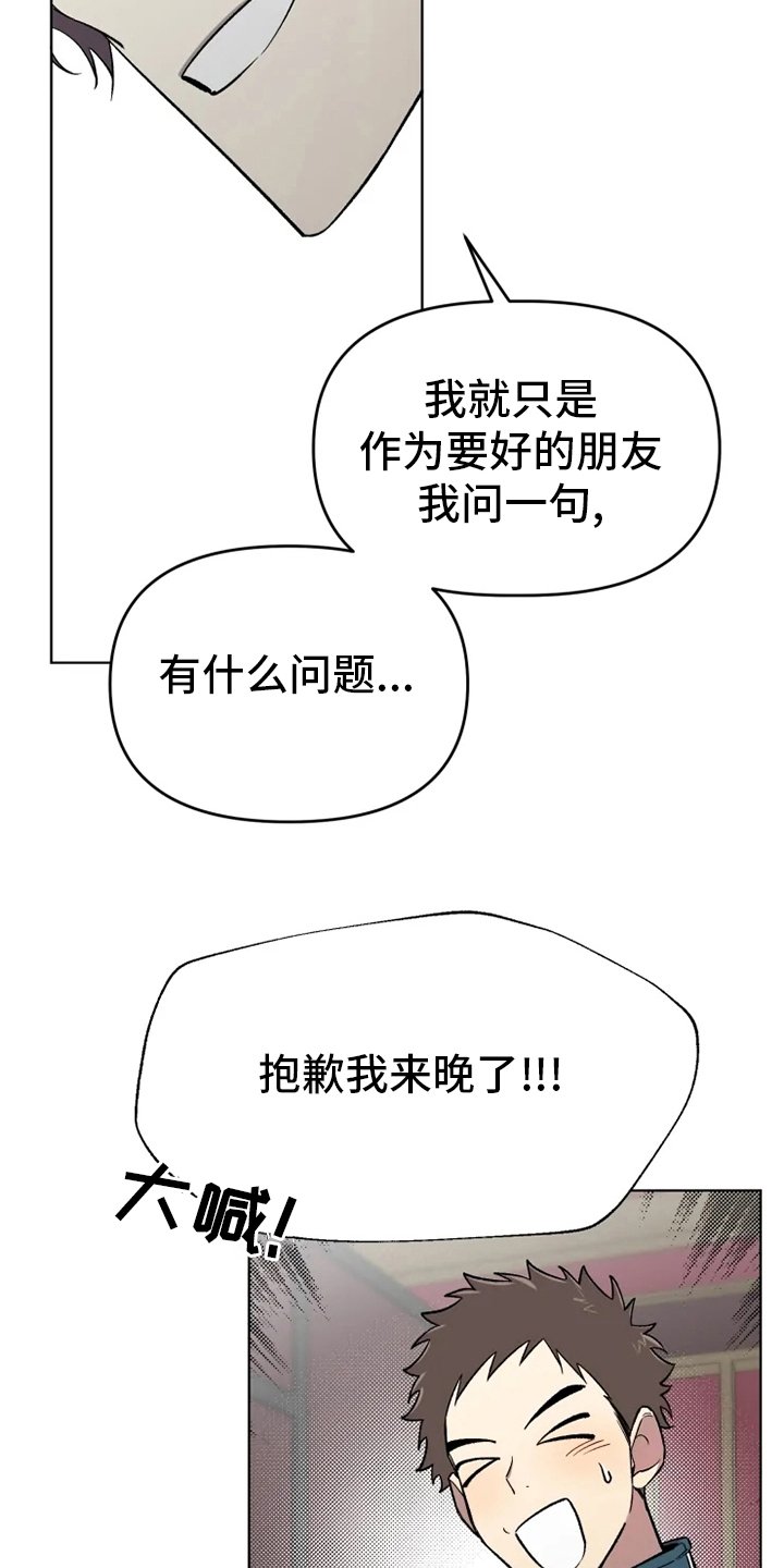 第50章：【番外】陪聊