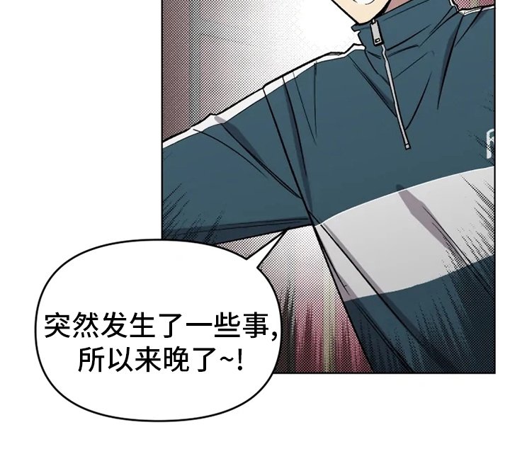 第50章：【番外】陪聊