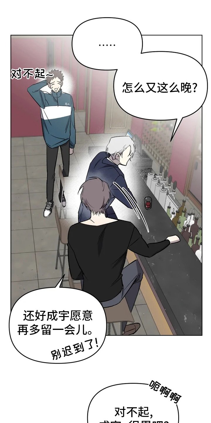 第51章：【番外】吃醋