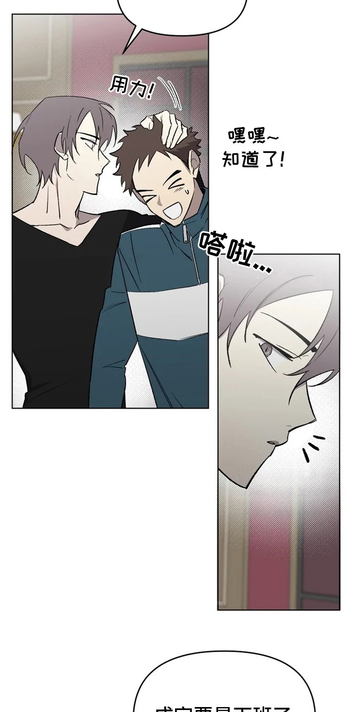 第51章：【番外】吃醋
