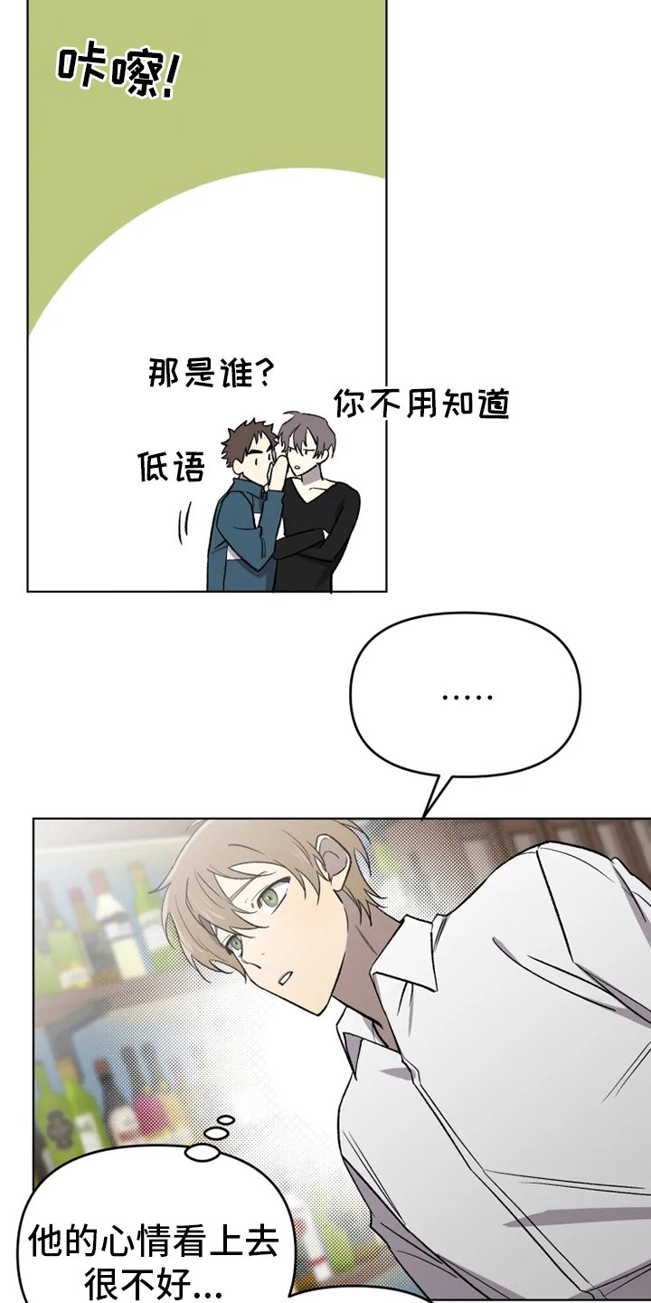 第51章：【番外】吃醋