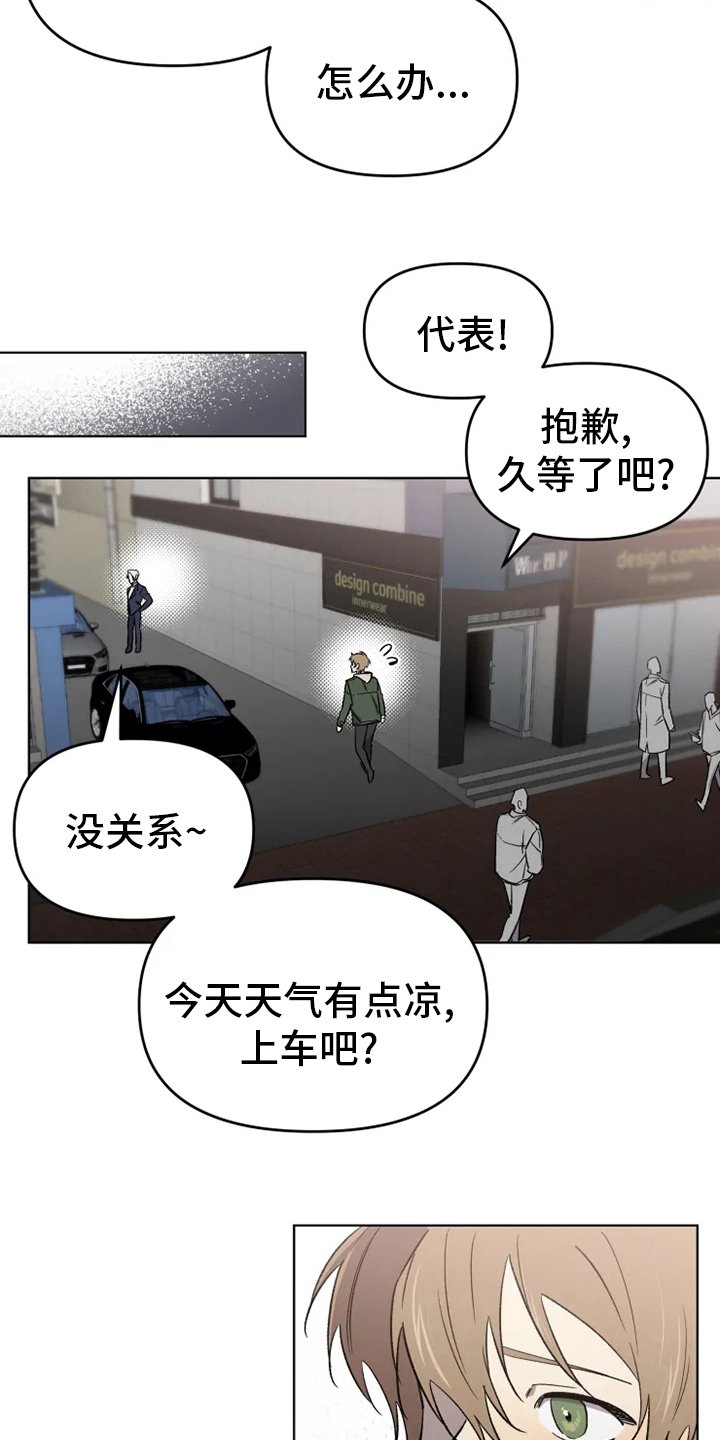 第51章：【番外】吃醋