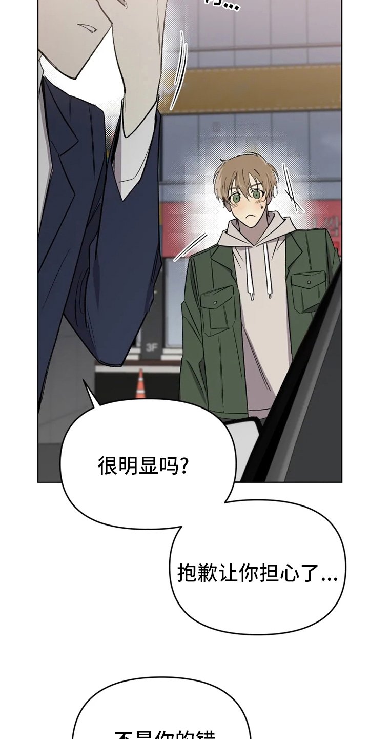 第51章：【番外】吃醋