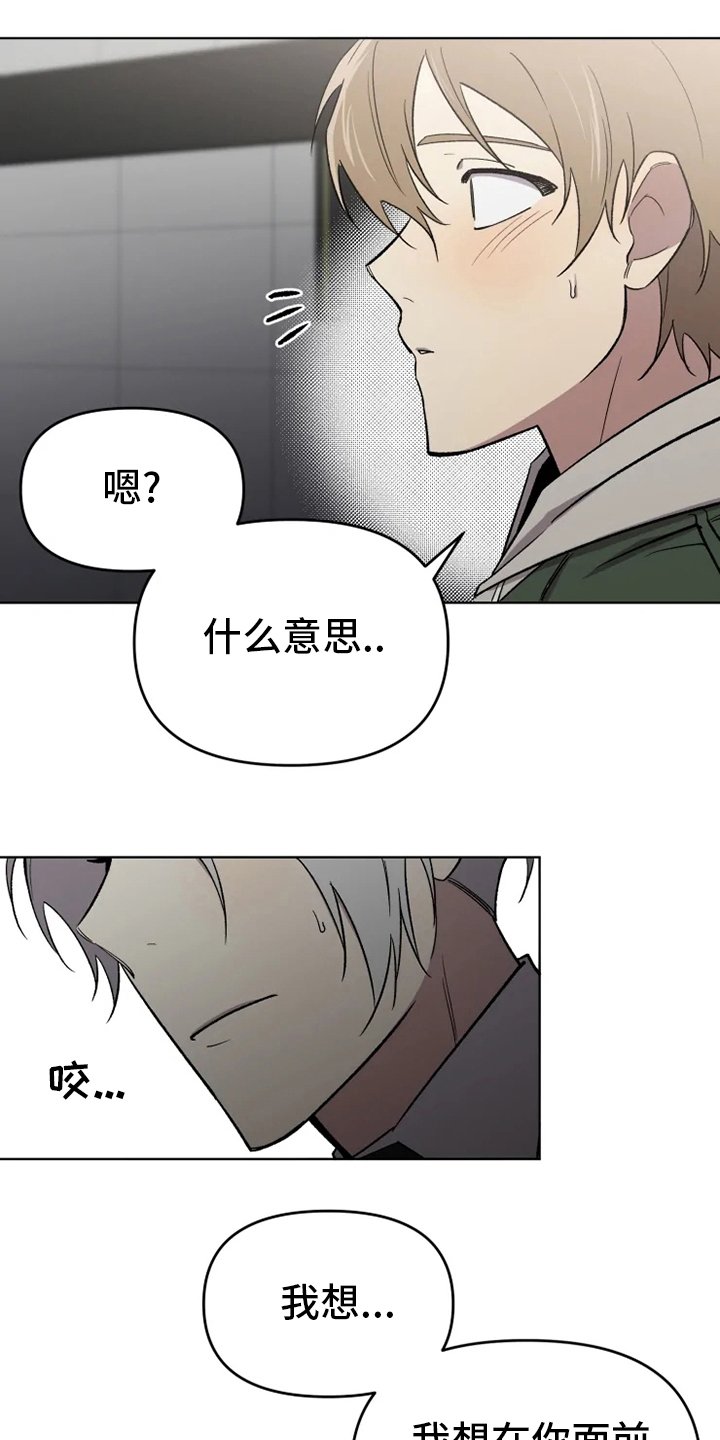 第51章：【番外】吃醋