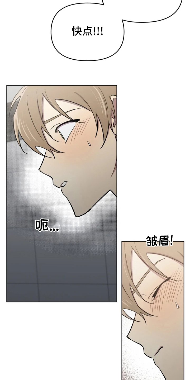 第51章：【番外】吃醋