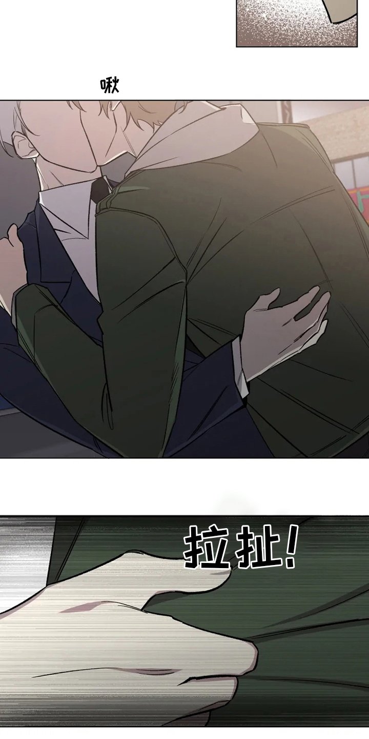 第51章：【番外】吃醋