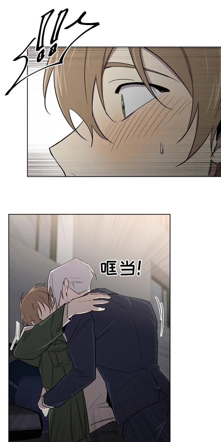 第51章：【番外】吃醋
