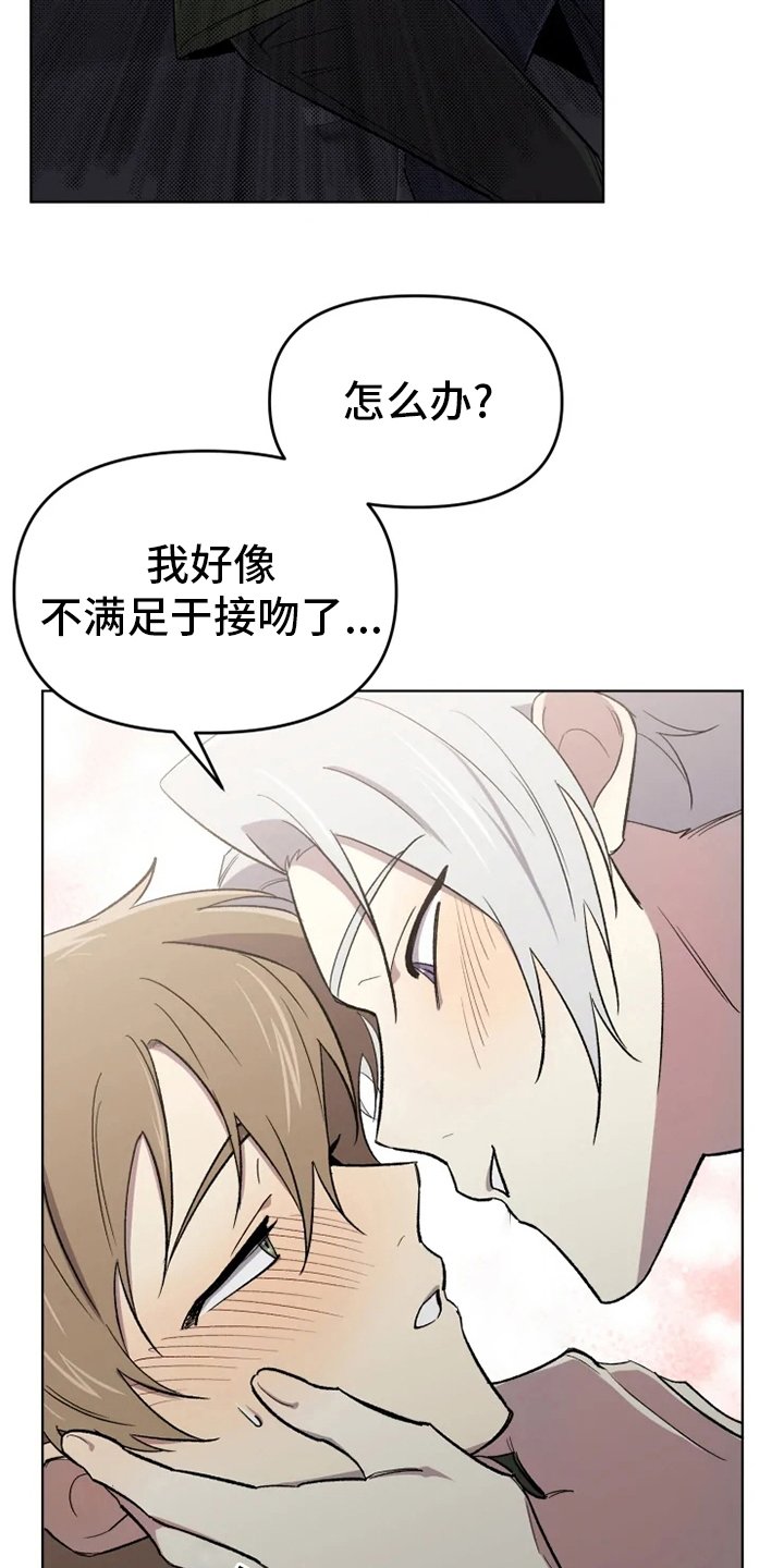 第51章：【番外】吃醋
