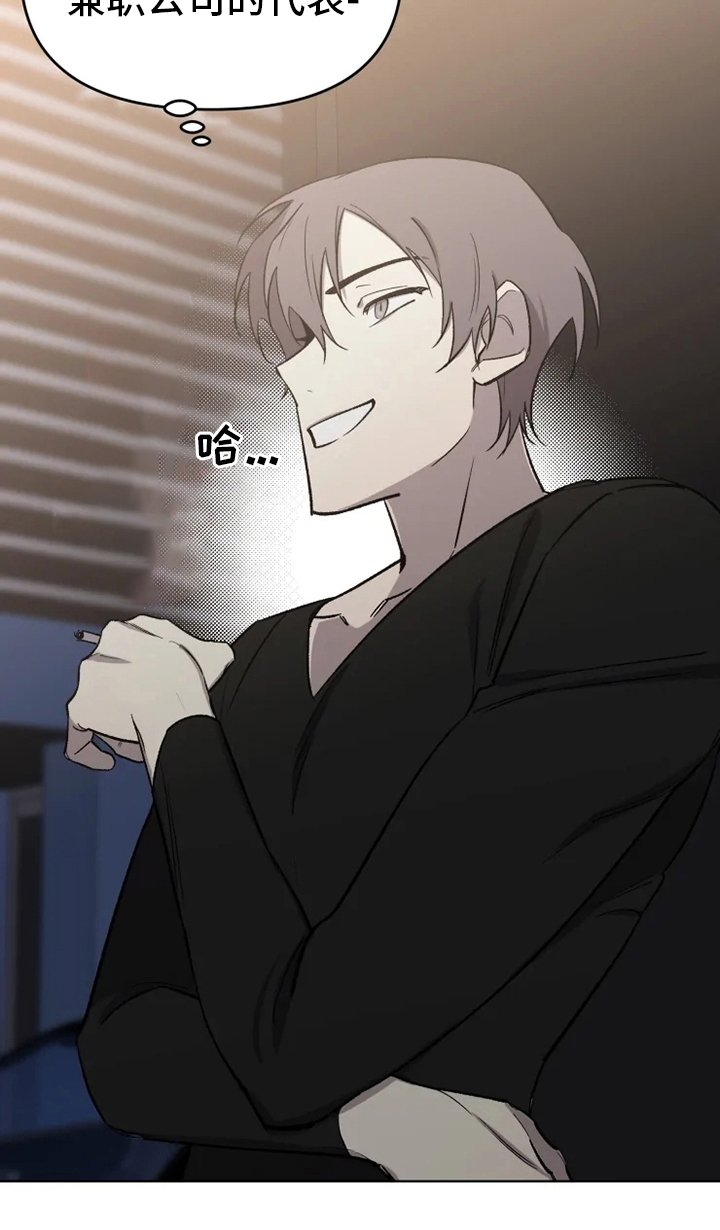 第51章：【番外】吃醋