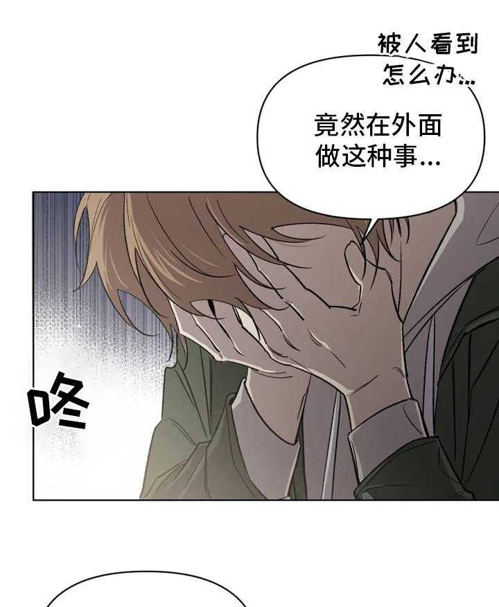 第52章：【番外】幼稚
