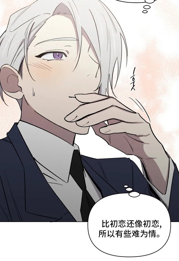 第52章：【番外】幼稚