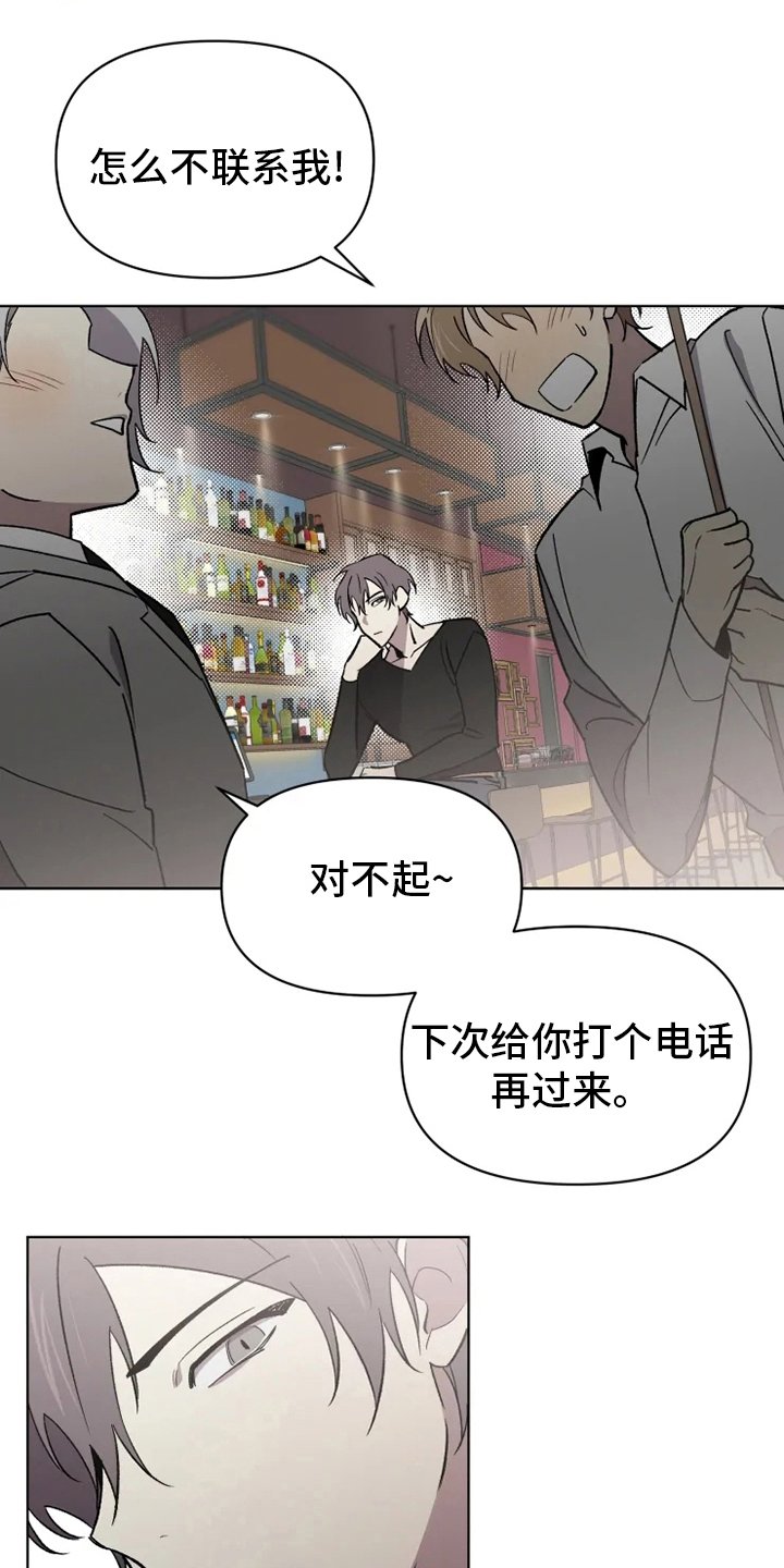 第53章：【番外】嫉妒