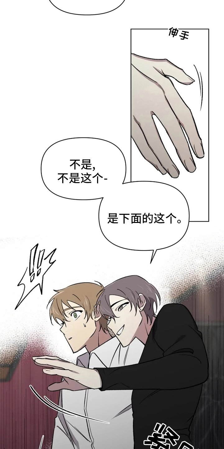 第53章：【番外】嫉妒