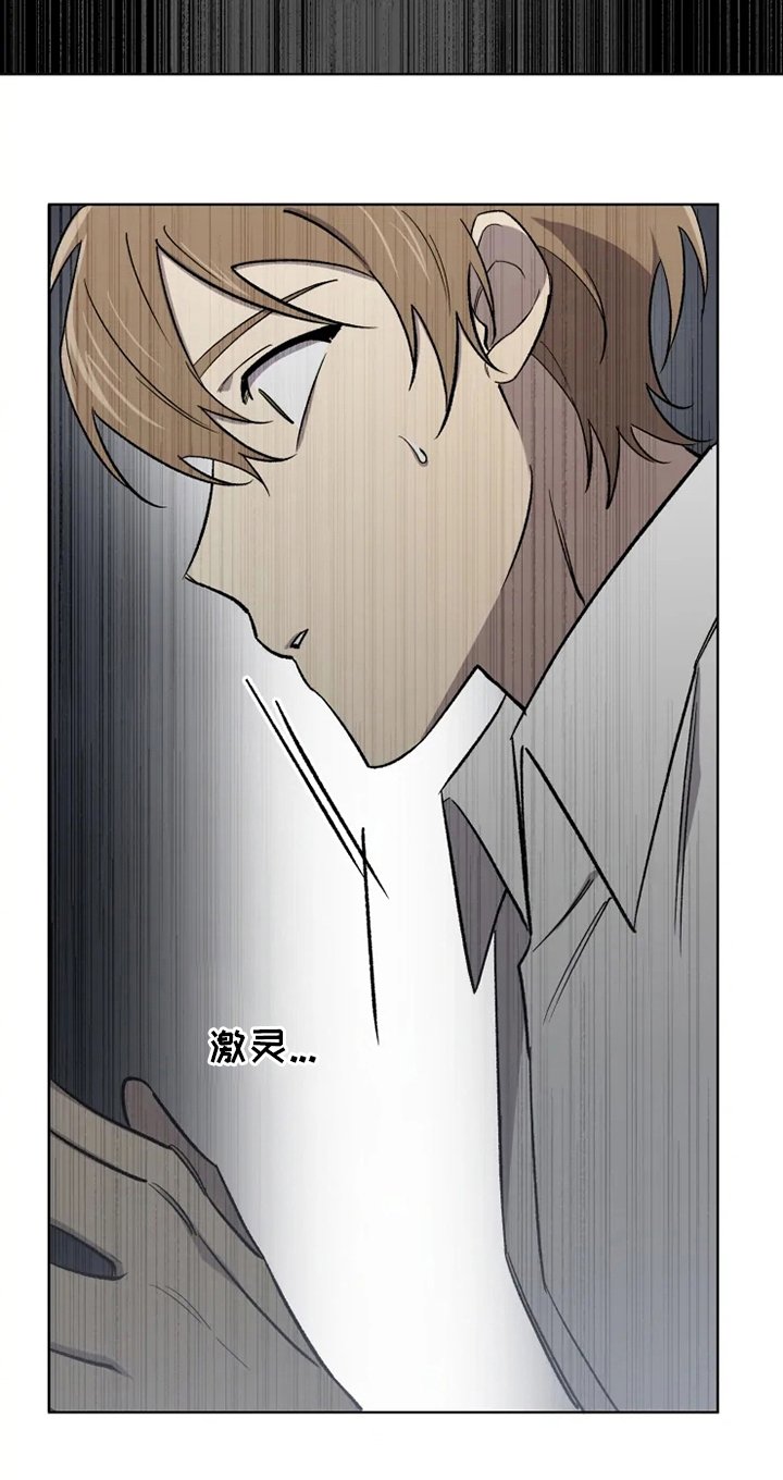 第53章：【番外】嫉妒