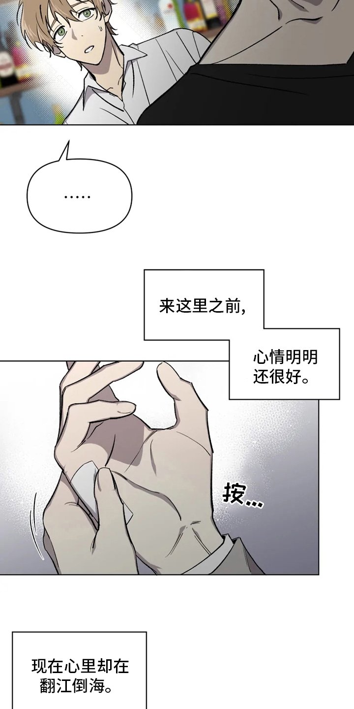 第54章：【番外】特别的