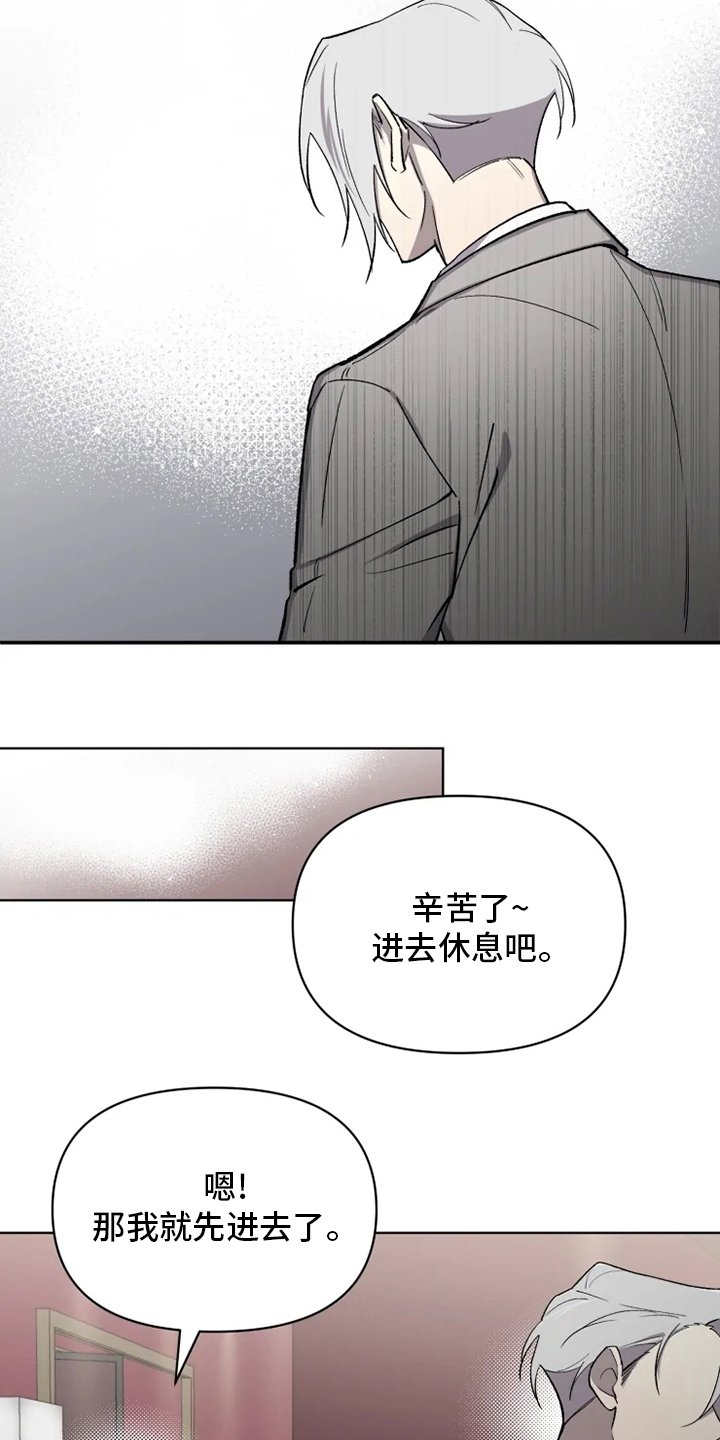 第54章：【番外】特别的
