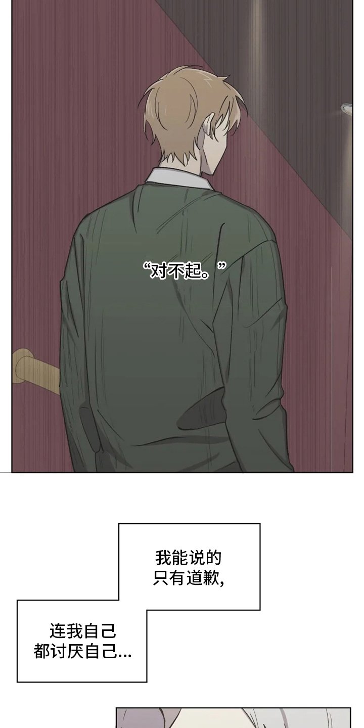 第54章：【番外】特别的