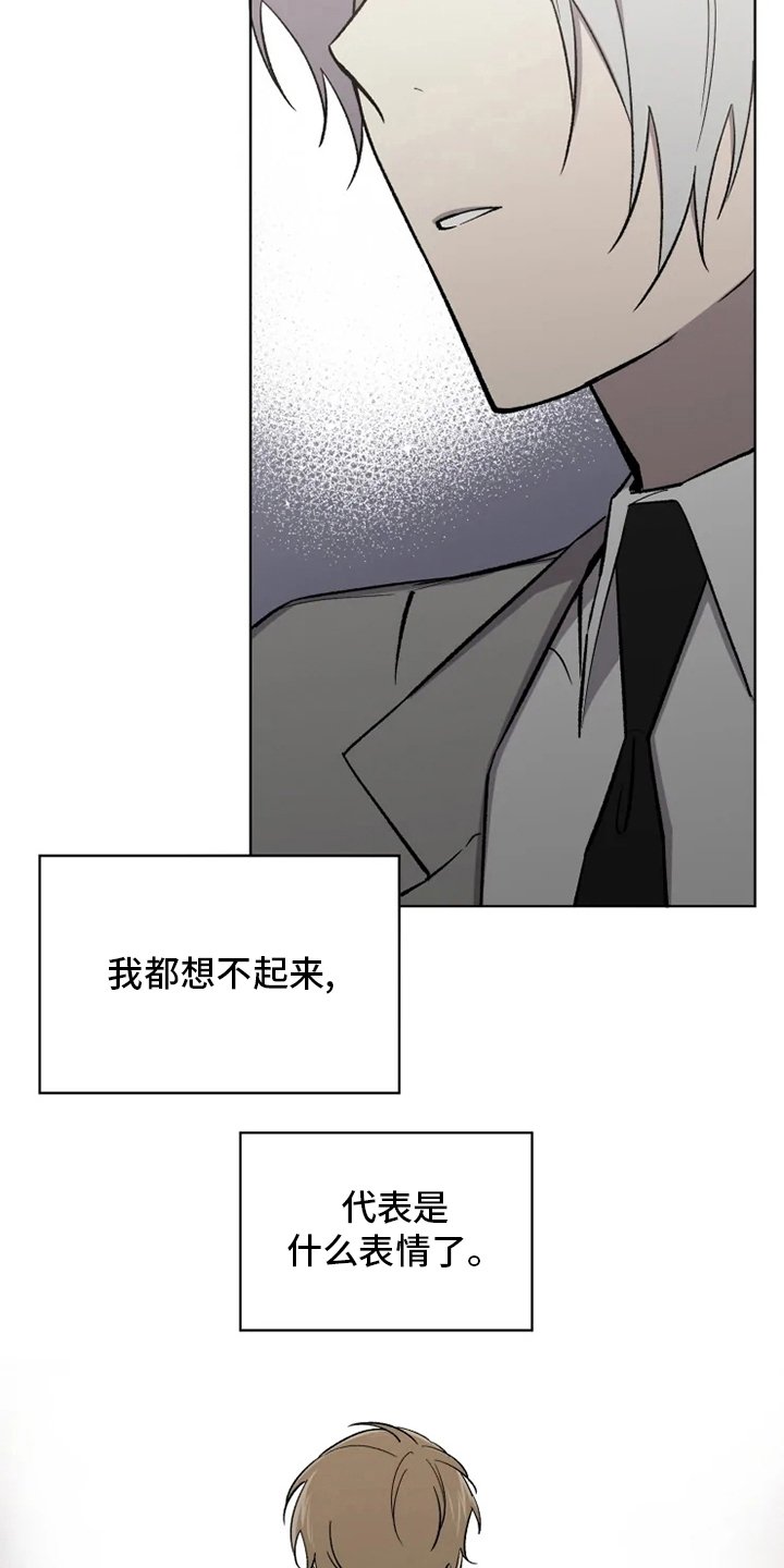 第54章：【番外】特别的