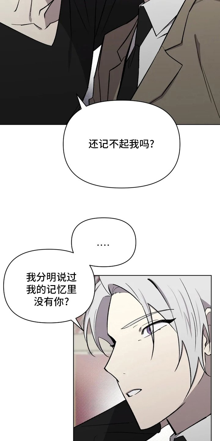 第56章：【番外】生气了吗