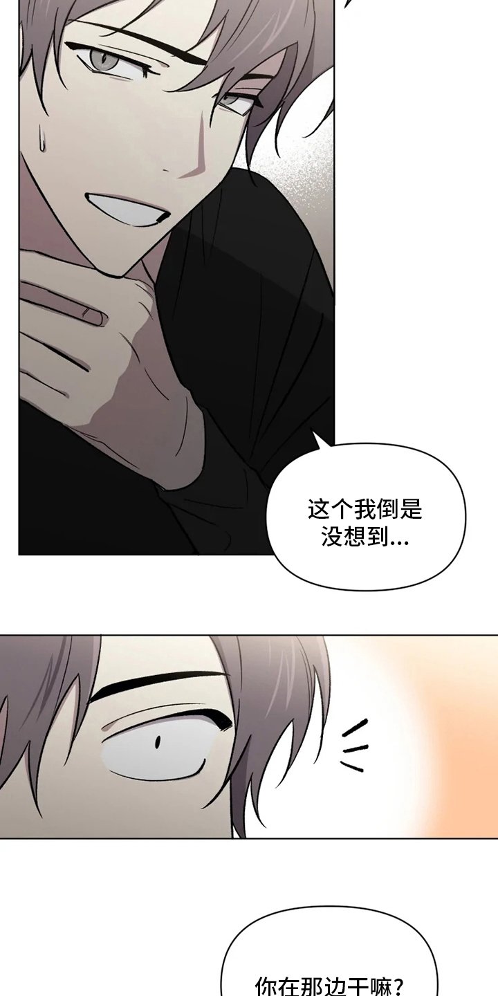 第56章：【番外】生气了吗