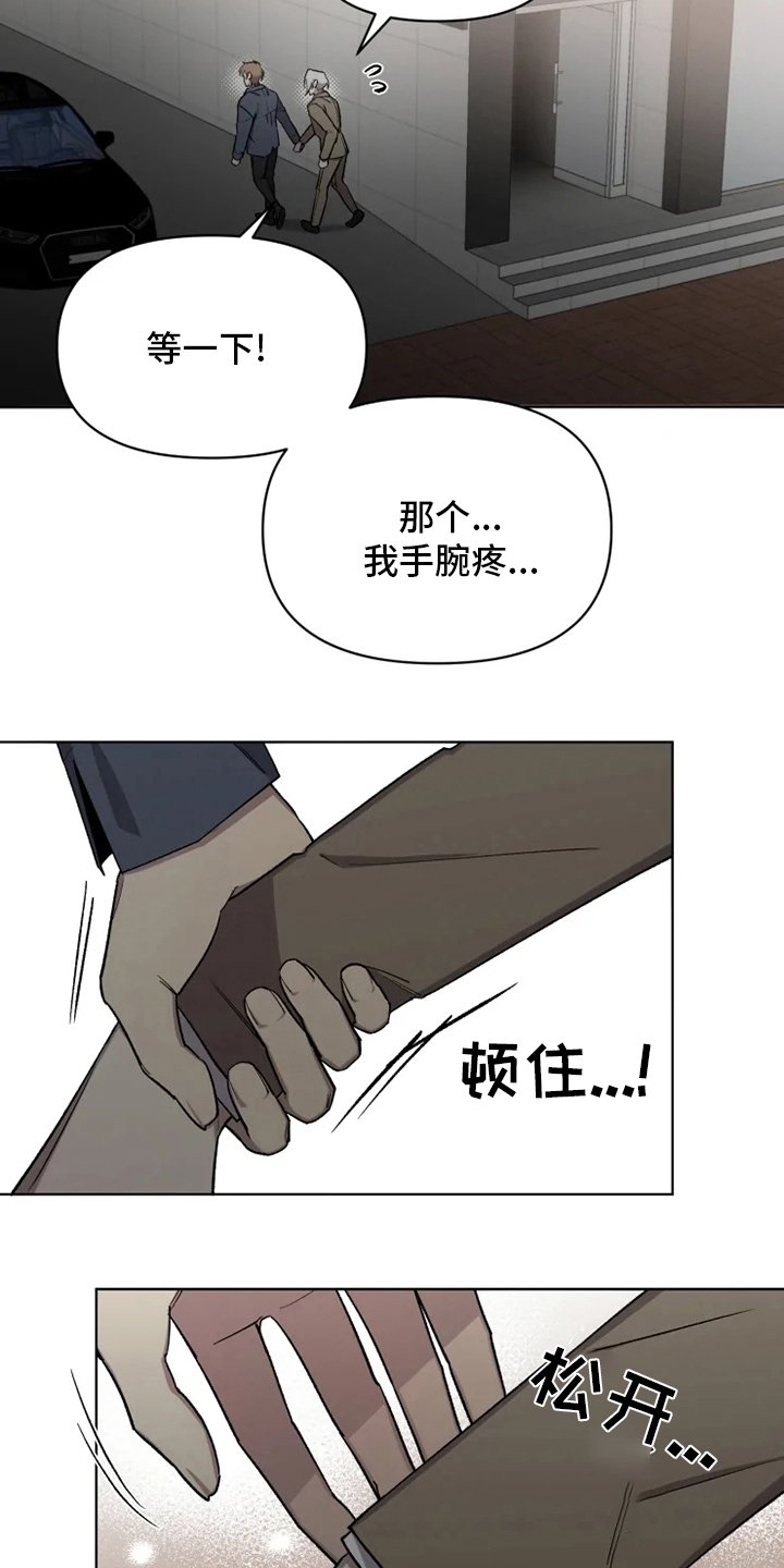 第56章：【番外】生气了吗