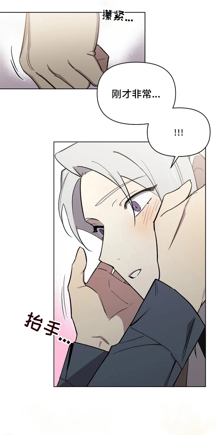 第57章：【番外】认识的人