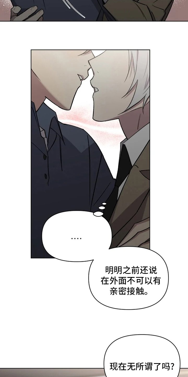 第57章：【番外】认识的人