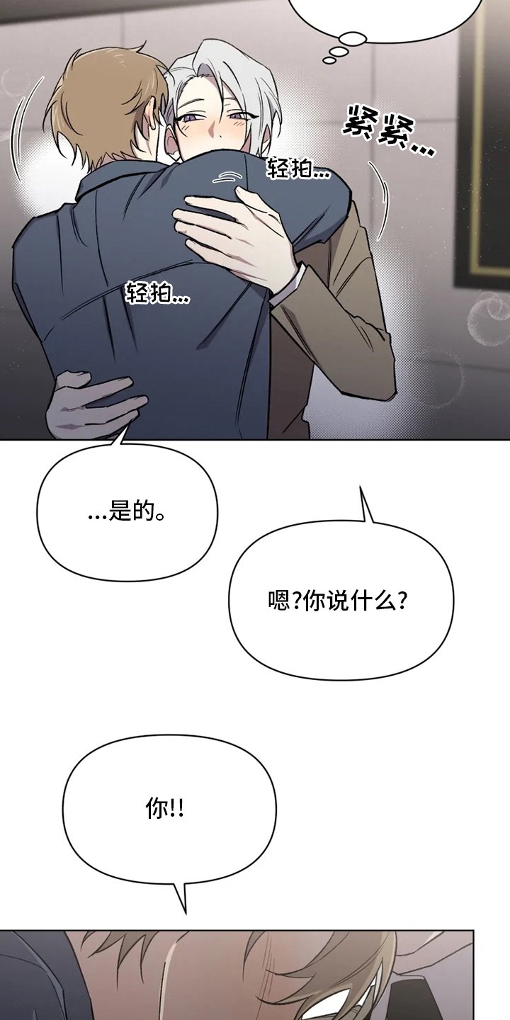第57章：【番外】认识的人