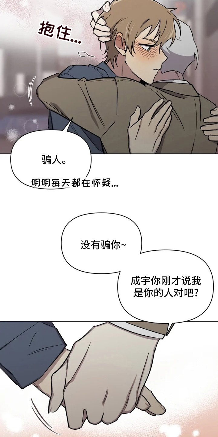 第57章：【番外】认识的人