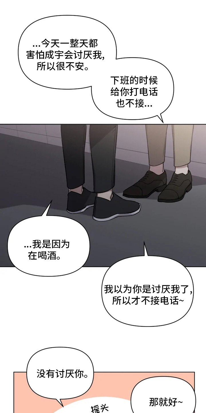 第57章：【番外】认识的人