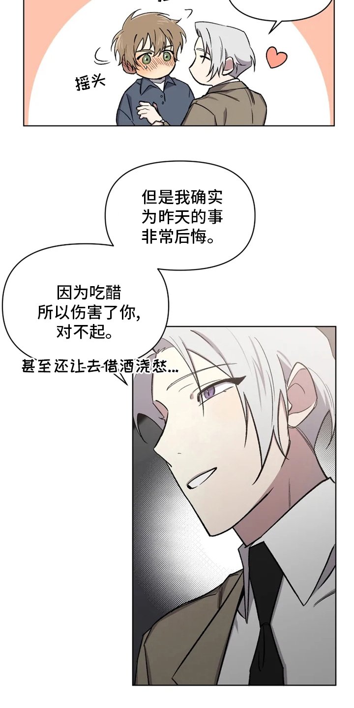 第57章：【番外】认识的人