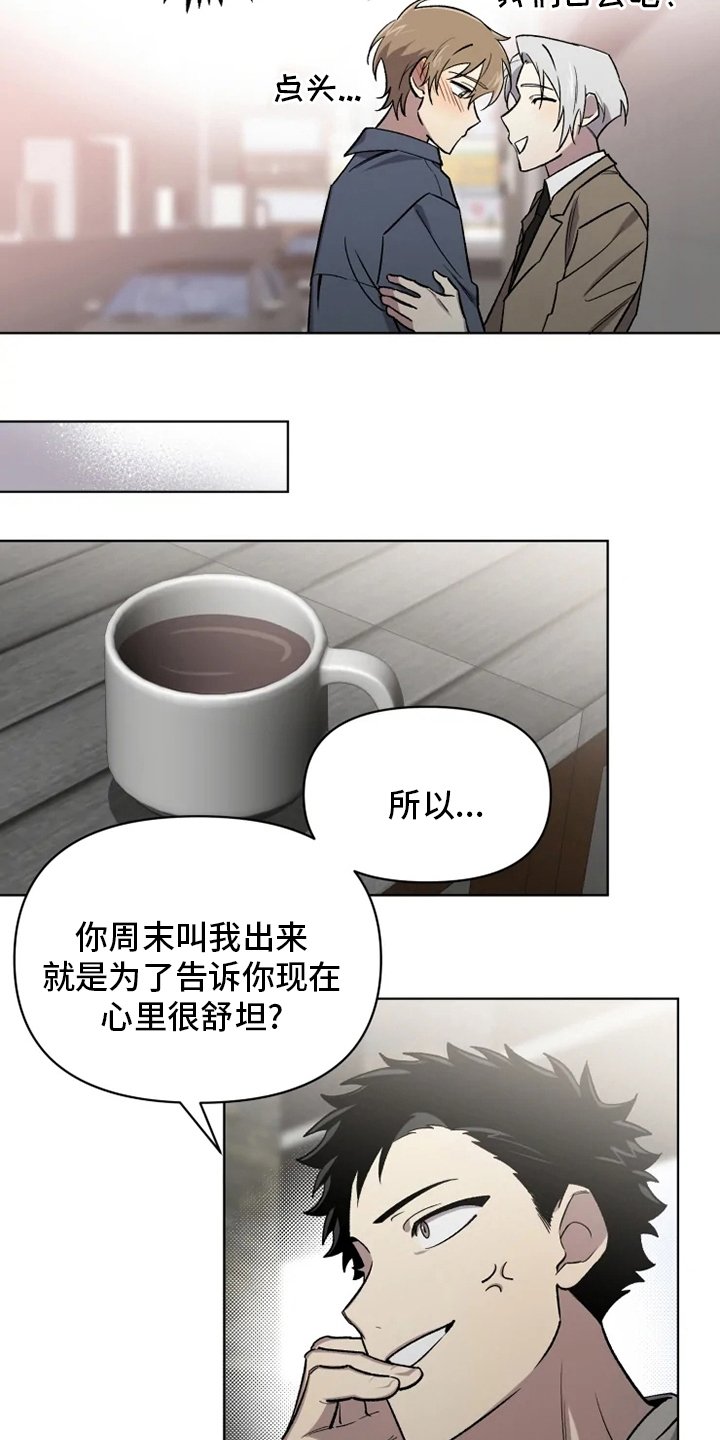 第57章：【番外】认识的人