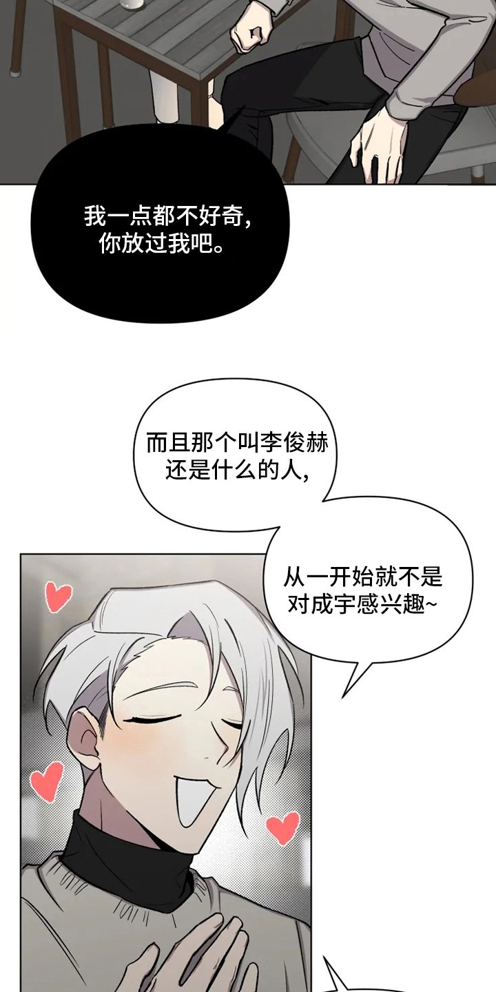 第57章：【番外】认识的人