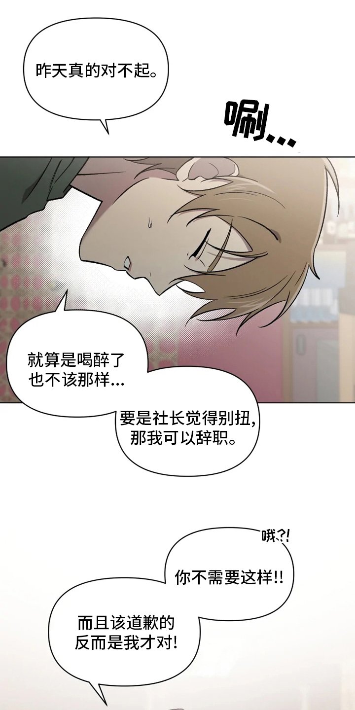 第58章：【番外】搭话