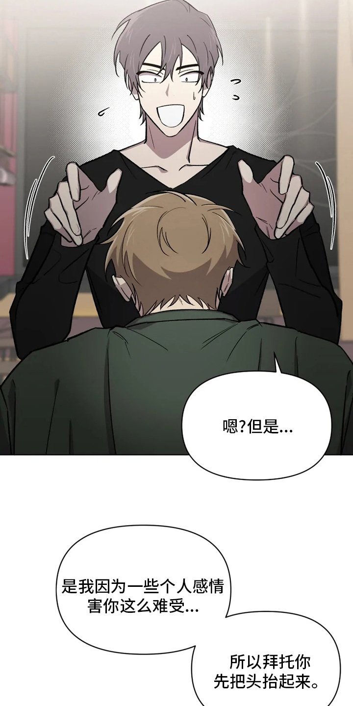 第58章：【番外】搭话