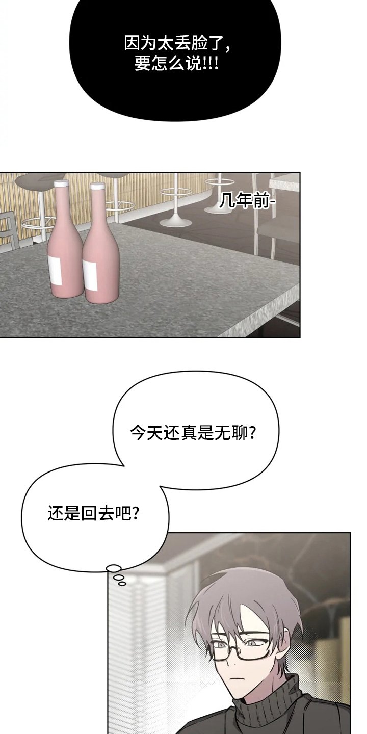 第58章：【番外】搭话