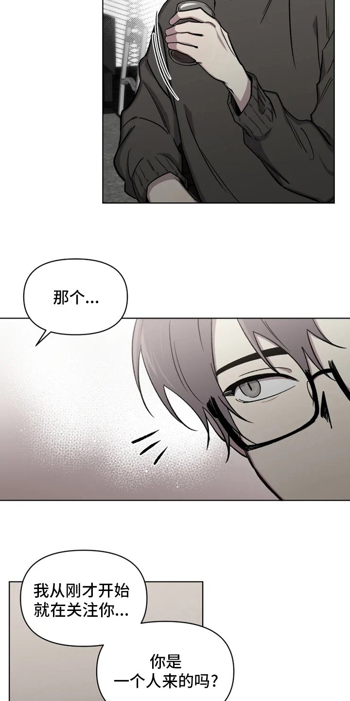 第58章：【番外】搭话