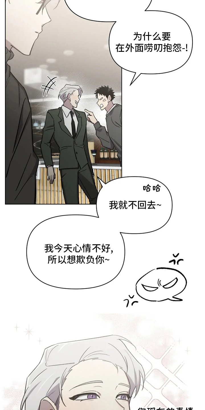 第58章：【番外】搭话