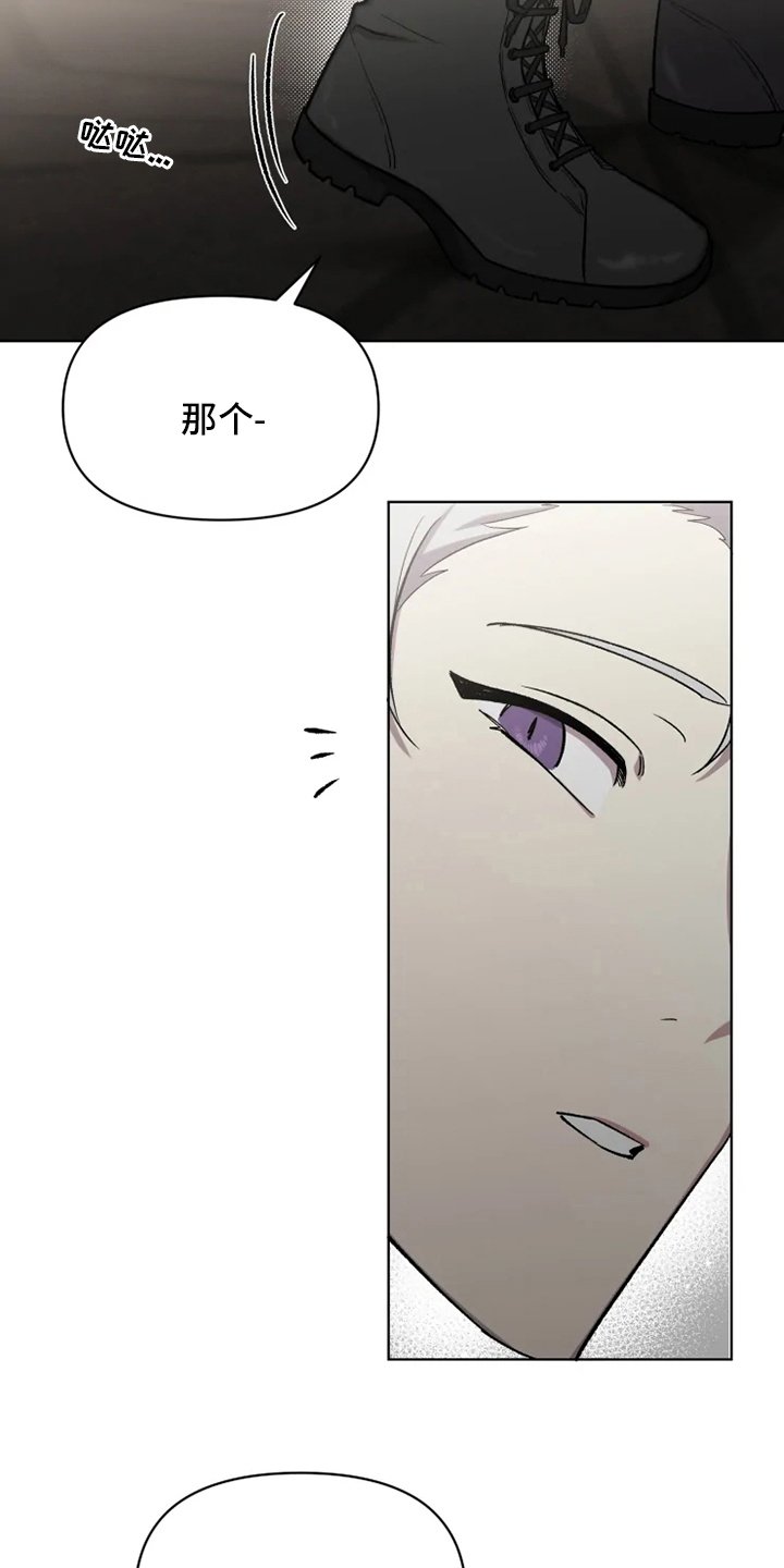第58章：【番外】搭话