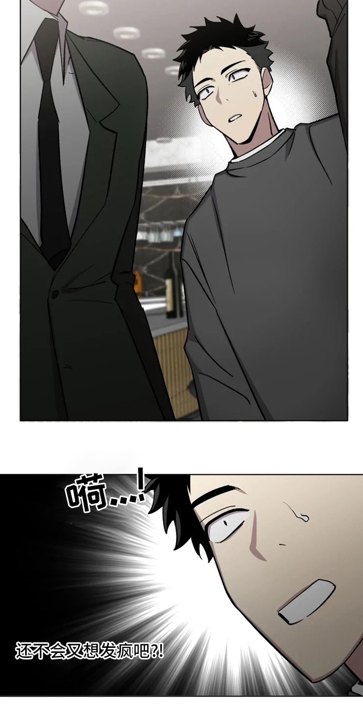 第58章：【番外】搭话
